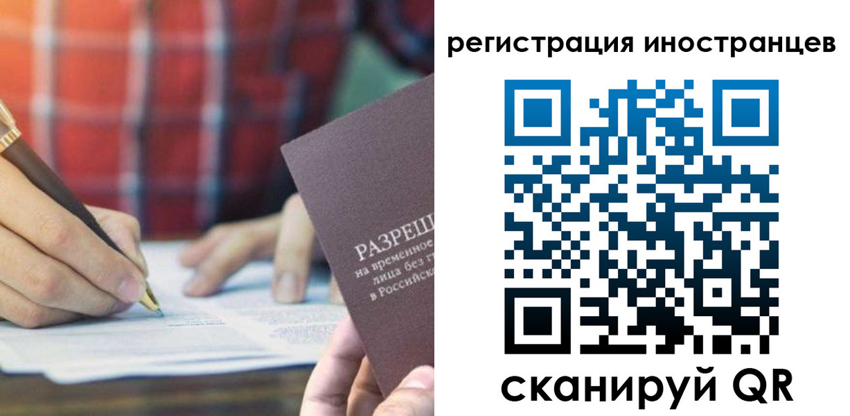 регистрация для дет. сада в Тюмени