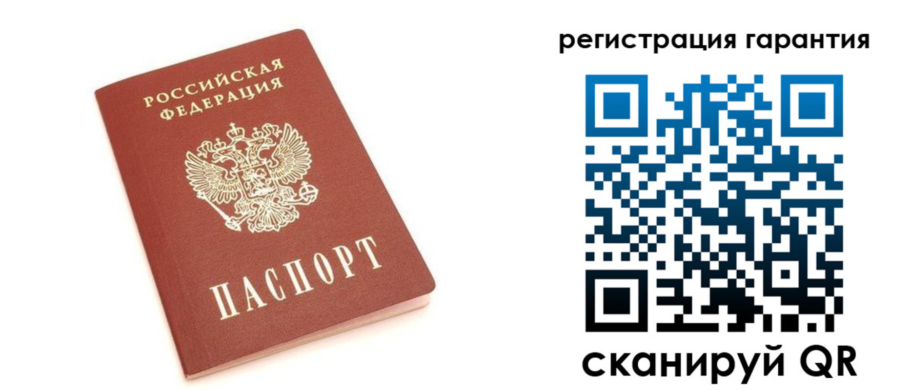 прописка для кредита в Тюмени